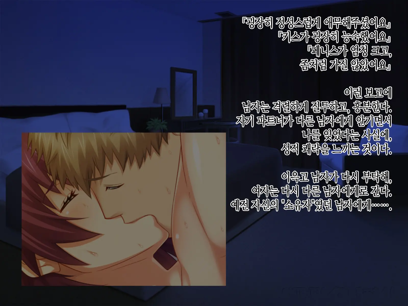 AV Danyuu Ni Kashidashi Tsuma, Marina No Netorase Houkoku - Otto Side- | AV 남배우에게, 대출아내 마리나의 네토라세 보고 - 남편 사이드 -